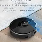 مكنسة ريبورت عبير المعروفة جديدة