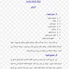 عمل بحوث
