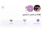 حساب تيك توك ولفل 30 للبيع