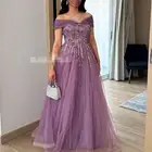موف اللون ولا غلطه  فستان زواج فستان سهره