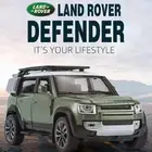 مجسم كامل دقيق للسيارة Defender