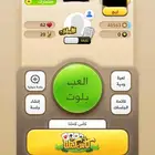 حساب كملنا نابغه -الاوائل