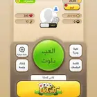 حساب الاوائل نابغه