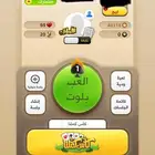 حساب كملنا نابغه