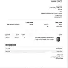 غسالة ملابس