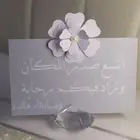 كرت ترحيبي كروت ترحيبية حسب الطلب