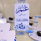 كرت طاولة استقبال بيبي ..ثيم موية ..ثيم ماء .. كروت طاولة