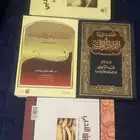 كتب جامعه