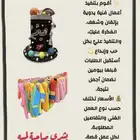 أعمال يدويه اي فكره