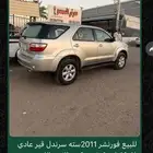 فورتشنر للبيع