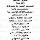بيع اثاث