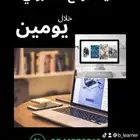 برمجة موقع الكتروني للشركات و المؤسسات