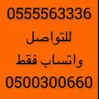 خماسي وسداسي 455.5.554 و 0500.0.00 و 055.5.5500