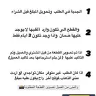توفير جميع انواع قطع غيار السيارات من الامارات الى السعودية