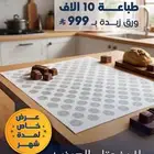 عروض اليوم الوطني