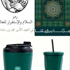 مق هاف مليون الاخضر ( الفزعة )