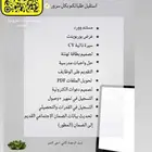 مقدمة خدمات الاكترونية