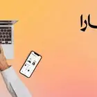 محتاج مبلغ سريع