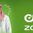 يوجد انترنت ثلاث شهور زين مفتوح من دون استخدام عادل