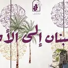 كاتبة محتوى اعلاني ومصممة جرافيك وادارة سوشل ميديا فويس اوفر