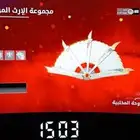 حساب ايبكس فخم