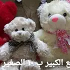 دببه للببع