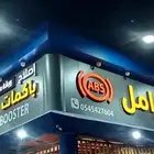 إصلاح أجهزة ABS باكمات فرامل