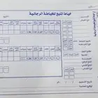 تصميم طباعة مطابع فواتير خياطة فاتورة ختم كرت بروشور اختام