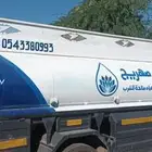 صهريج مياه تحليه نقية 7طن جدة