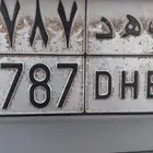 لوحة خصوصي للبيع