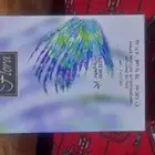 عطر فلورا نخبة العود للعربية للعود ماشاءالله تبارك الله 120م