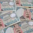 تذكار المىوية 20 و 200 ريال