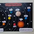 مجسمات فلين تعليمية.وتزيين فصول