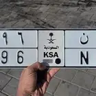 لوحة الدون مميزة وجاهزة للنقل