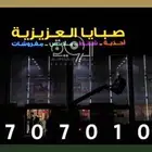 لوحات نيون زنكور استيل اكريلك لوحات محلات