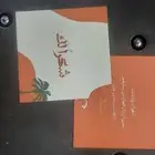طباعة كرت شكر