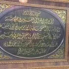 لمحبي التراث لوحة ثراث للبيع الشهداءالشمالية