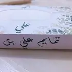 تصميم جميع انواع الثيمات والتوزيعات وقص الفينيل حسب الطلب