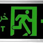 مصباح خروج للطواريء برموز مخصصه