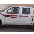 مطلوب نافارا