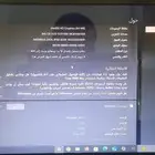 جدة غليل حي بترومين المحجر