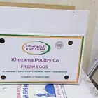 كراتين نقل عفش بكميات كبيرة