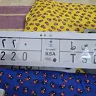 لوحة سيارة