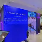 تاجير شاشات LED