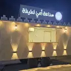 مواصفات العربه -1- مطبخ كامل مصنوع من الاستيل 2 جدران و