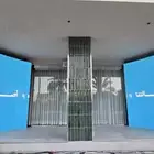 افتتاح محلات اضاءة وليزر