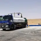 وايت ماء