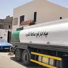 وايت ماء