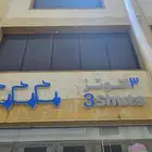 تصنيع لوحات حروف بارزة احرف اكريليك للمحلات والمعارض