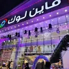 إضاءات مسرح شاشات صوتيات. تراس بيمات. سيتي كلر
